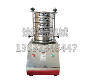 試驗(yàn)篩|200、300標(biāo)準(zhǔn)振篩機(jī)